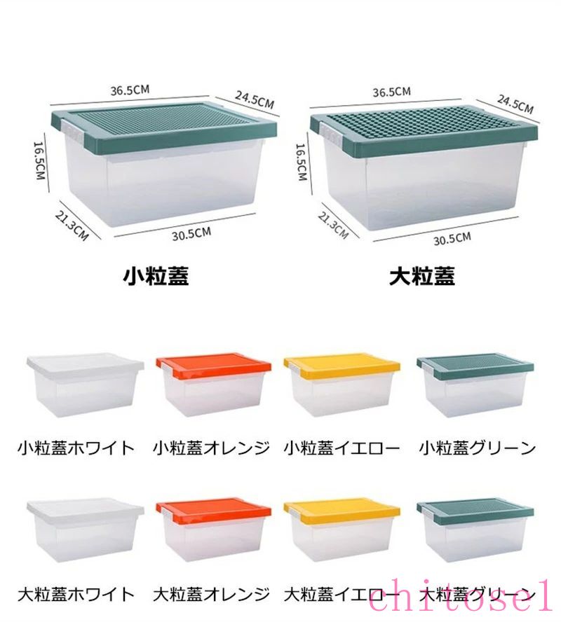 期間限定5%クーポン 収納 小物収納 収納ケース キッズ 子供 おもちゃ ボックス 仕切り付き 持ち運び お片付け ブロック コレクション 展示台 小物入れ 収納ボックス フタ付 おもちゃ収納 男の子 女の子 見せる収納 chitose1 [2]
