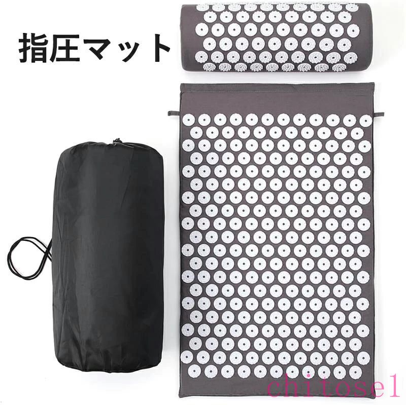 期間限定5%クーポン 指圧マット つぼ押しマット 洗えるカバー 鍼クッション スパイク ヨガ ストレス解消 背中 首 腰 マッサージ 枕セット 全身マッサージャー 快眠 セルフケア 収納ケース付 68×42cm chitose1 多機能(4.0)