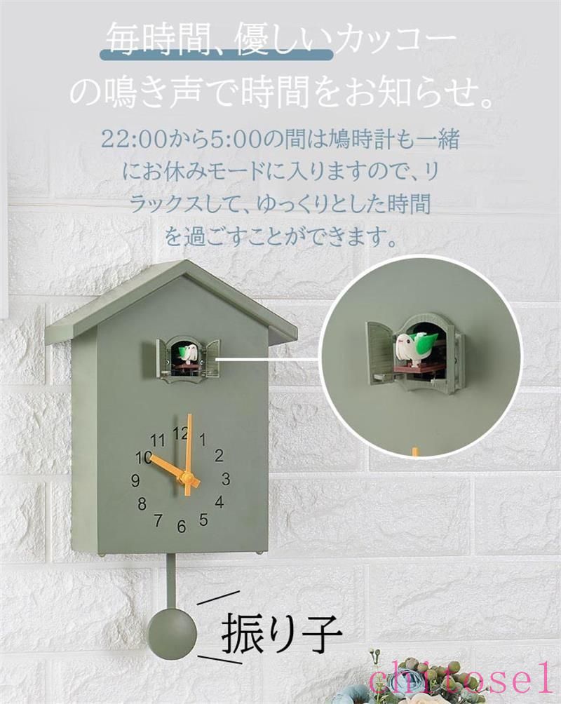 期間限定5%クーポン 子供 静音 掛け時計 置き時計 鳩時計 カッコー アナログ リビング 振り子時計 オシャレ インテリア シンプル 大きい ハト時計 はと時計 カッコウ時計 ぽっぽ時計 おしゃれ chitose1 [2]