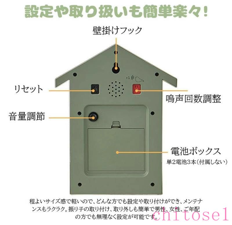 期間限定5%クーポン 子供 静音 掛け時計 置き時計 鳩時計 カッコー アナログ リビング 振り子時計 オシャレ インテリア シンプル 大きい ハト時計 はと時計 カッコウ時計 ぽっぽ時計 おしゃれ chitose1 [3]