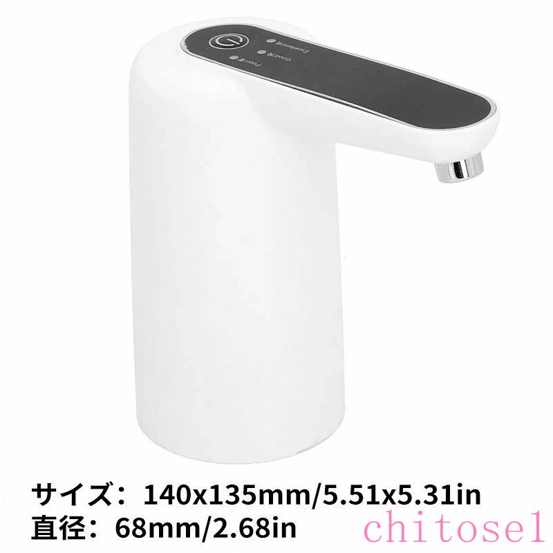 期間限定5%クーポン USB充電 キャンプ オフィス 学校 chitose1 家 自動的 携帯便利...