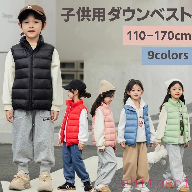期間限定5%クーポン キッズベスト ダウンベスト 男の子 女の子 ベスト 防寒保温 ア...