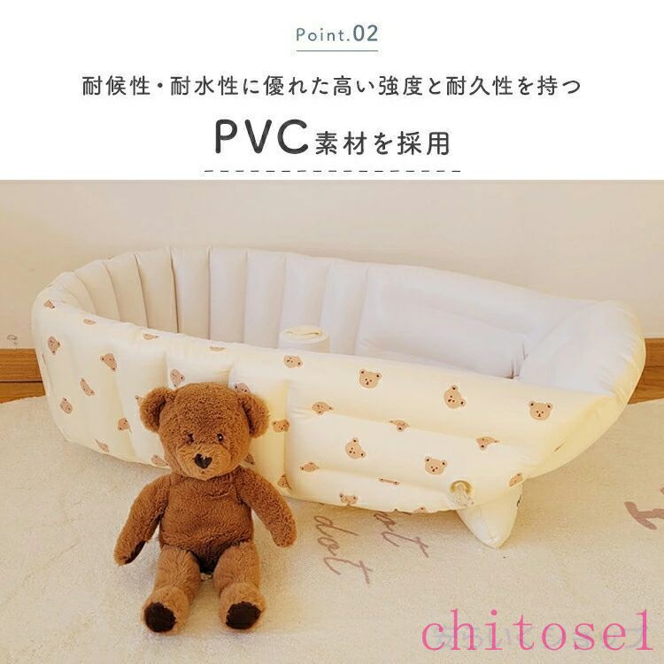 ベビーバス 赤ちゃんお風呂 ベビープール 新生児~5歳頃まで ふかふか ふかふかベビーバスプラス エアーベビーバス 空気を入れる 新生児 お風呂 膨らます 水抜き穴 収納容易 持ち運び 安心感