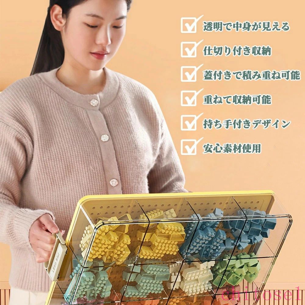 期間限定5%クーポン 透明収納ケース おもちゃ収納 多機能 収納と台座2WAY chitose1 ブロック収納ボックス 収納 ブロック 1 2 3段 奥行35.5cm 横幅24 蓋付き 積み重ね レゴ 省ス [2]