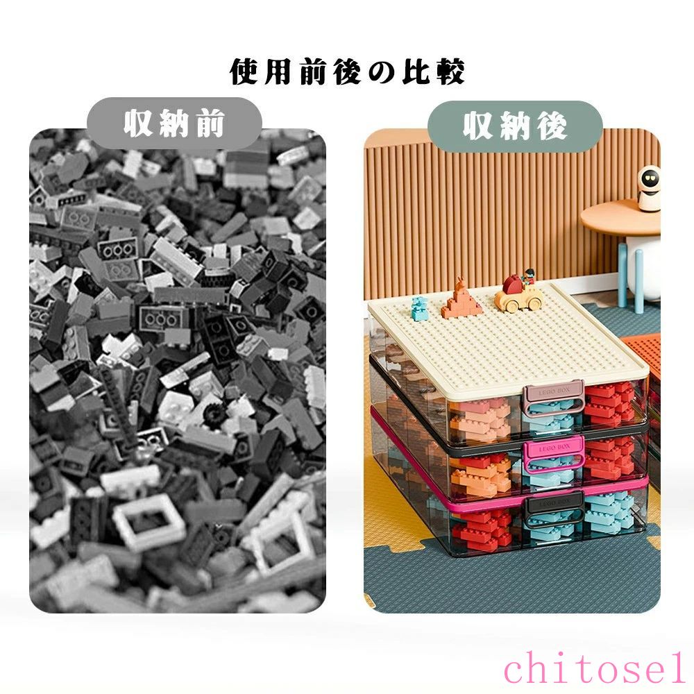 期間限定5%クーポン 透明収納ケース おもちゃ収納 多機能 収納と台座2WAY chitose1 ブロック収納ボックス 収納 ブロック 1 2 3段 奥行35.5cm 横幅24 蓋付き 積み重ね レゴ 省ス [3]