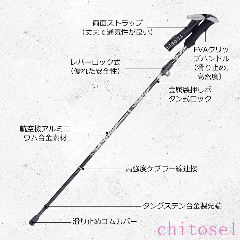 期間限定5%クーポン 5段折りたたみ式 軽量 コンパクト 登山ストック 収納袋付き 6色ありアルミ製 2点セット！トレッキングポール ステッキ 長さ調整可能 携帯便利 chitose1 省スペース 整理整頓 2