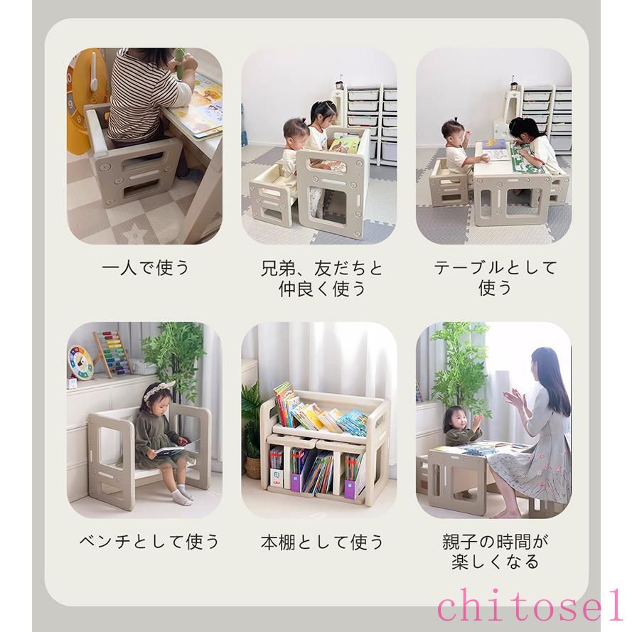 期間限定5%クーポン 子供 キッズデスク 子供机 キッズデスクセット chitose1 コン...