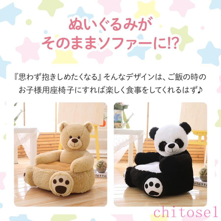 期間限定5%クーポン 子供用ソファ キッズ 子供 子供部屋 洗える ソファ こども ミニソファー 北欧 かわいい 一人掛け シンプル ふわふわ もこもこ 座椅 chitose1 使いやすい 日常使い 実用的 [2]