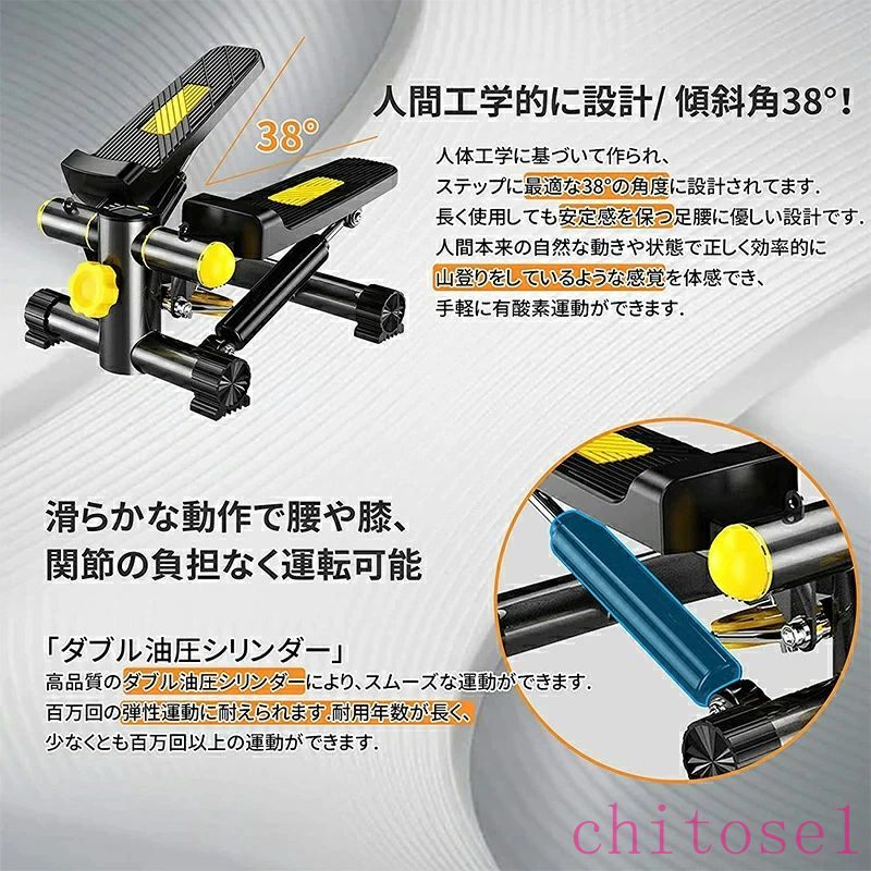 ステッパー 健康ステッパー ハンドル ハンドル付きステッパー おすすめ 静音 効果 ...
