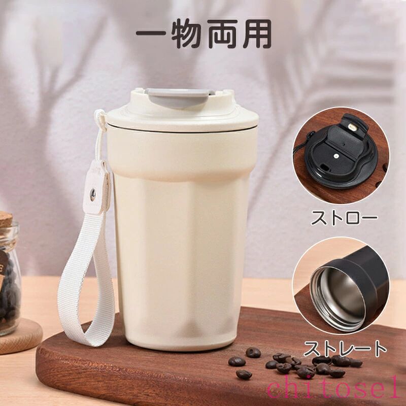 コーヒーボトル ステンレス製 450ml コーヒータンブラー 水筒 保温 保冷 オフィス おしゃれ 持ち運び かわいい 蓋付き