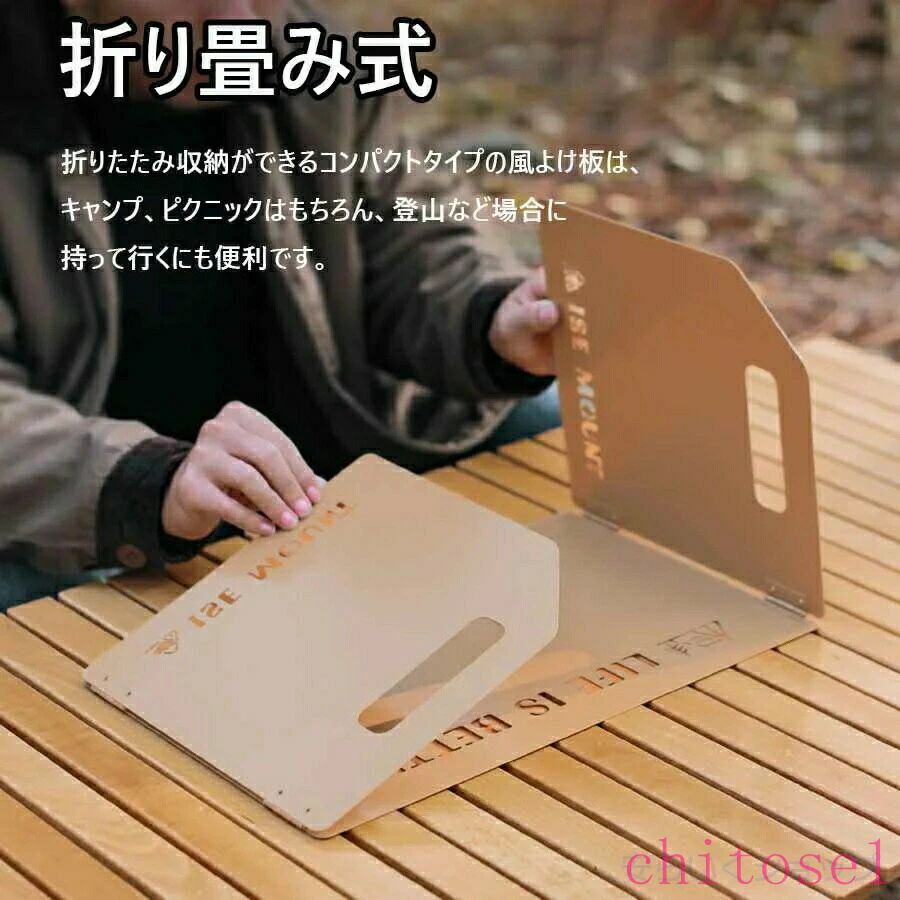 ウインドスクリーン ウィンドシールド 折り畳み式 小型 カセット コンロ コンパクト 風除け アウトドア ガス バーナー 用 風よけ 鋼製 耐熱性 風防板 防風 折り畳み 組み立て簡単 収納袋付