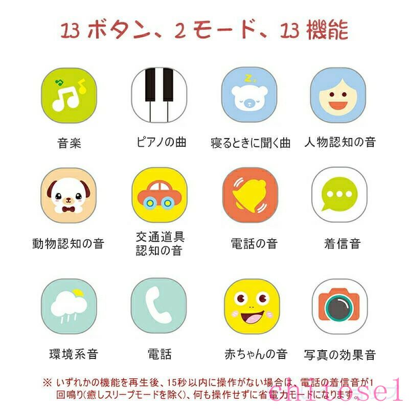 期間限定5%クーポン 子供用 電話 おもちゃの電話 知育玩具 子供 おもちゃ 音楽 サウンド ライト chitose1 早期教育 赤ちゃん 携帯電話 ギフト プレゼント スマホ キッズ ベビー 出産祝い 男の子 女 知育 3