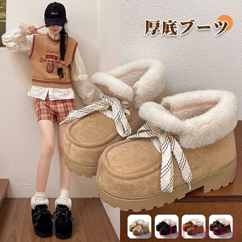 もふぽか 25年秋冬新作 ヴィヴィアン ムートンブーツ 厚底 ブーツ ショート レディース ファー リボン 撥水 防水 雪 雨 ブラック 黒 厚底ムートン 厚底ブーツ