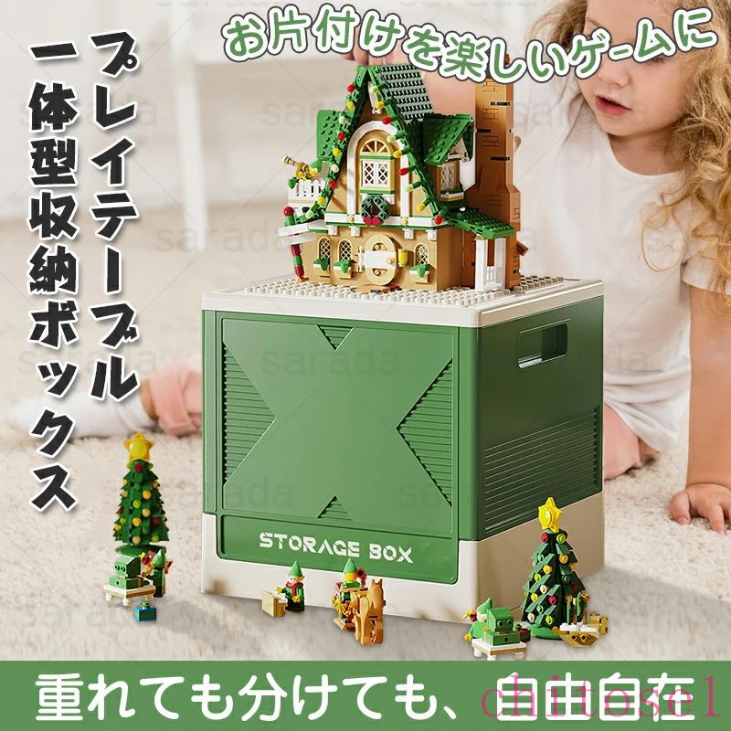 期間限定5%クーポン ケース 収納ケース おもちゃ収納 おもちゃ箱 子供部屋 おもちゃボックス chitose1 収納 レゴ ブロック 収納 収納ボックス 収納BOX 玩具箱 新品 [2]