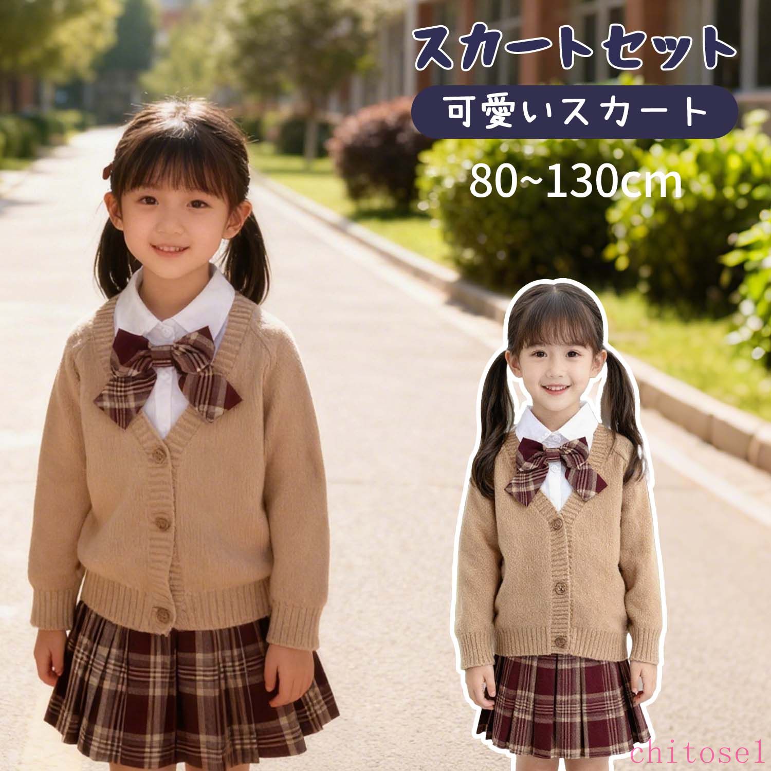 子供制服 フォーマル JK制服 キッズ 3点セット スカートセット 女の子 長袖 チェック柄 可愛い お出かけ 蝶ネクタイ 毎日コーデ 肌触り良好 耐久性あり 発表会 入学式 入園式 卒業式 卒園式 子ども 七五三 JK風 学園 プレゼント サイズ展開豊富