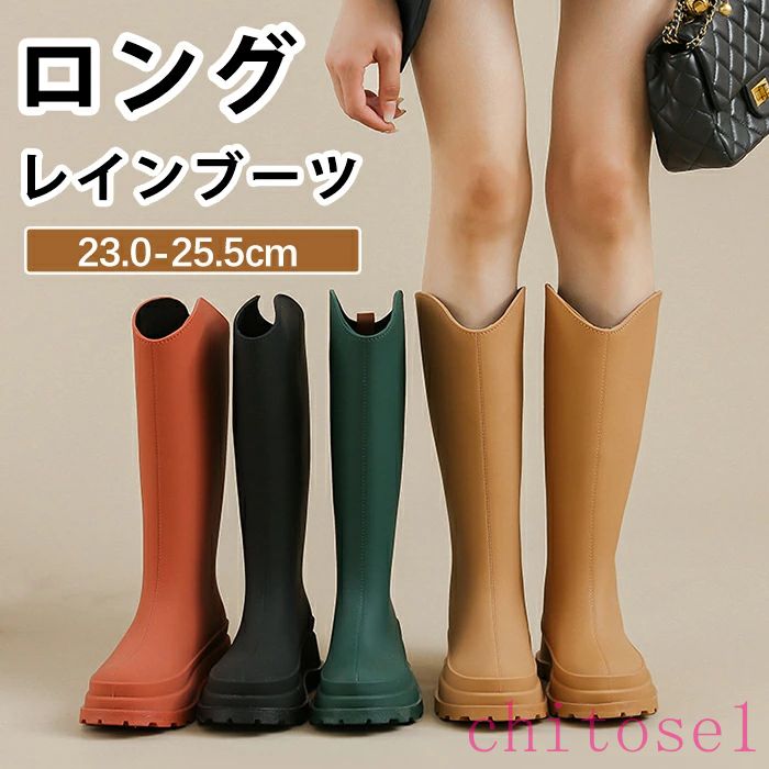 Shoes - 期間限定5%クーポン ロングレインブーツ レインブーツ レインシューズ レディース ジュニア ロング シンプル 完全防水 長靴 雨靴 軽量 防滑 滑り止め 歩きやすい 履きやすい 快適ブーツ 梅雨 防水 防雨 防雪 大人 子供 chitose1