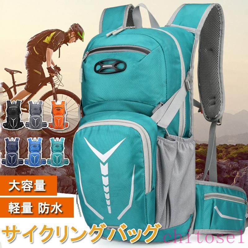 【商品名】 四季兼用 おしゃれ 機能的 デザイン 通気性 高耐磨 ドライバッグ リュック 自転車バックパック メンズ レディース 防水 折りたたみ 登山用 機能性 収納 ハイキング 男女兼用 撥水加工 適用季節：春夏秋冬 サイズ：24*50*10cm 素材：210Dナイロン、ポリエステル 重量：0.63kg ご購入前のご注意点： 商品をお買い求めいただく際に、下記項目を参照の上、ご購入いただきますようお願い致します。 返品、交換は原則としてお受けしておりません。 初期不良の場合、未使用の商品のみ到着日から3日以内にご連絡頂ければご返金、交換対応させて頂きます。 PC環境 光の具合により色 質感のイメージが画像と若干異なる場合がございますので予めご了承くださいませ。 サイズは平置き、メジャー採寸です。実寸は商品タグの表記と異なる場合がございます。 また、製品による個体差などで実物と誤差が生じることもありますので予めご了承ください。 在庫管理システムにて複数店舗の在庫を共有しているため、ご注文のタイミングによって在庫の確保ができな