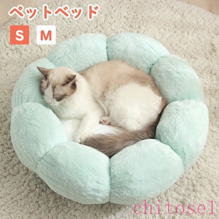 期間限定5%クーポン ペットソファ 花型 ペットベッド ペットハウス 犬ベッド 犬 ネコ 丸型 猫用 犬用 ハウス ネコベッド クーション ふ..
