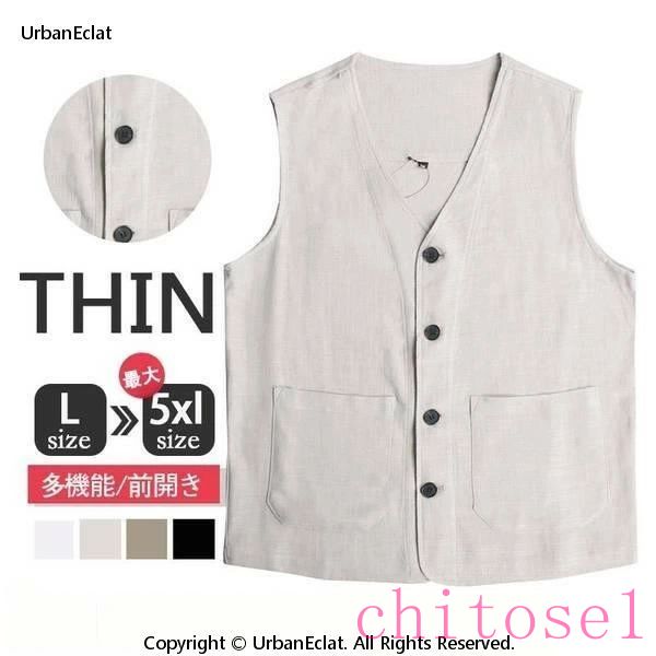 ベスト メンズ ジレベスト 綿麻 夏 紳士 ホスト カジュアル 個性的 サマージャケット 薄手 大きいサイズ ノースリーブ 敬老の日ギフト