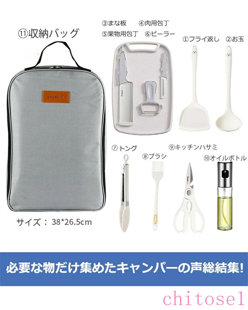 期間限定5%クーポン キャンプ 調理器具 11点セット シリコン バーベキュー 調理 ツ...