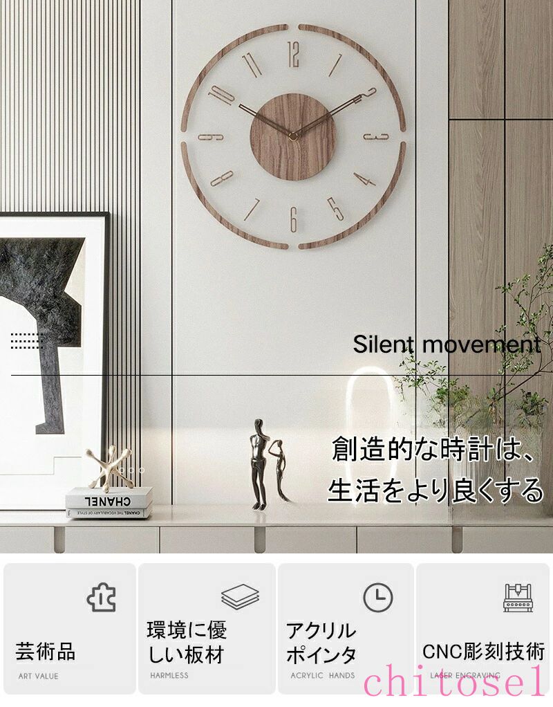 掛け時計 静音 EO級エコボード シンプル 円形 壁掛け時計 北欧 おしゃれ 時計 お洒落 木目調 軽量 壁時計 ウォールクロック 連続秒針 子供部屋 かけ時計 寝室 リビング レストラン モダン インテリア飾り 新築祝い 結婚祝い プレゼント ギフト 6種類 2サイズ 直径35cm 30cm