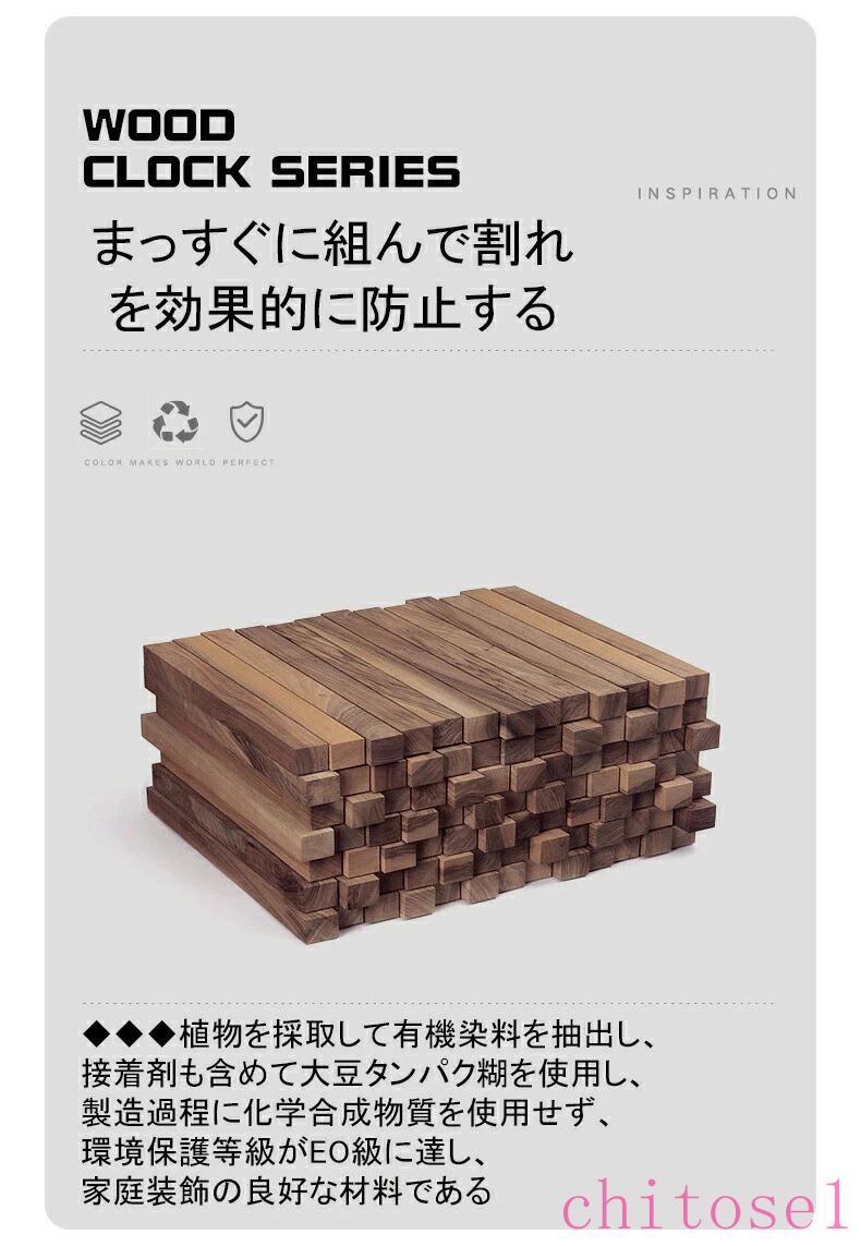 掛け時計 静音 EO級エコボード シンプル 円形 壁掛け時計 北欧 おしゃれ 時計 お洒落 木目調 軽量 壁時計 ウォールクロック 連続秒針 子供部屋 かけ時計 寝室 リビング レストラン モダン インテリア飾り 新築祝い 結婚祝い プレゼント ギフト 6種類 2サイズ 直径35cm 30cm [2]