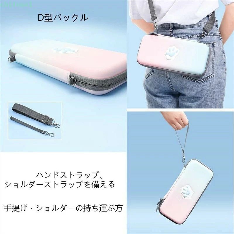 【最大2000円OFF】Switch収納 Switch用ケース ショルダー 保護 カバー 防水 猫肉球 可愛い 防塵 耐衝撃 ニンテンドー用 Nintendoスイッチ カード収納 Switch専用 ブルー ピンク 5color