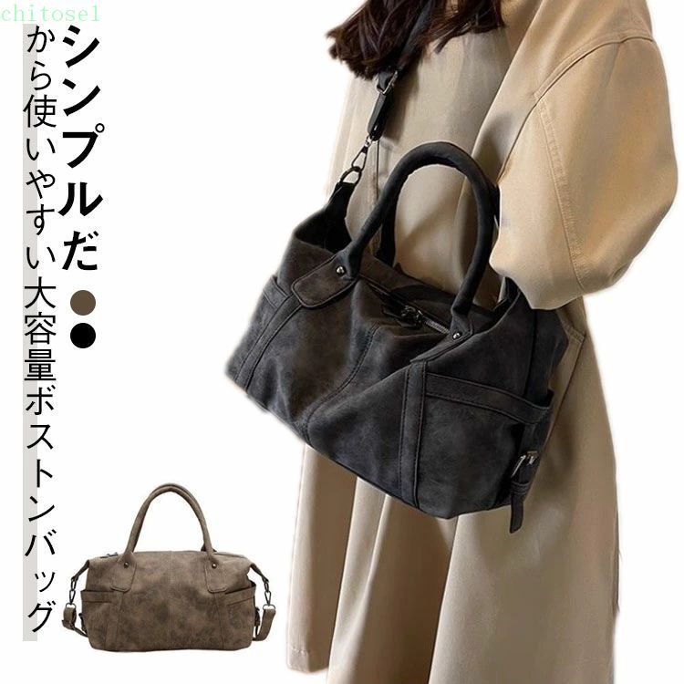 シンプルだから使いやすい大容量ボストンバッグ男性にも女性にも使いやすいおしゃれなデザイン。 しっかりとした素材を使い、耐摩耗性が抜群。 たっぷりの大容量・充実のポケット、旅行だけでなく出張やゴルフなど様々なシーンで活躍できる大人のボストンバ...