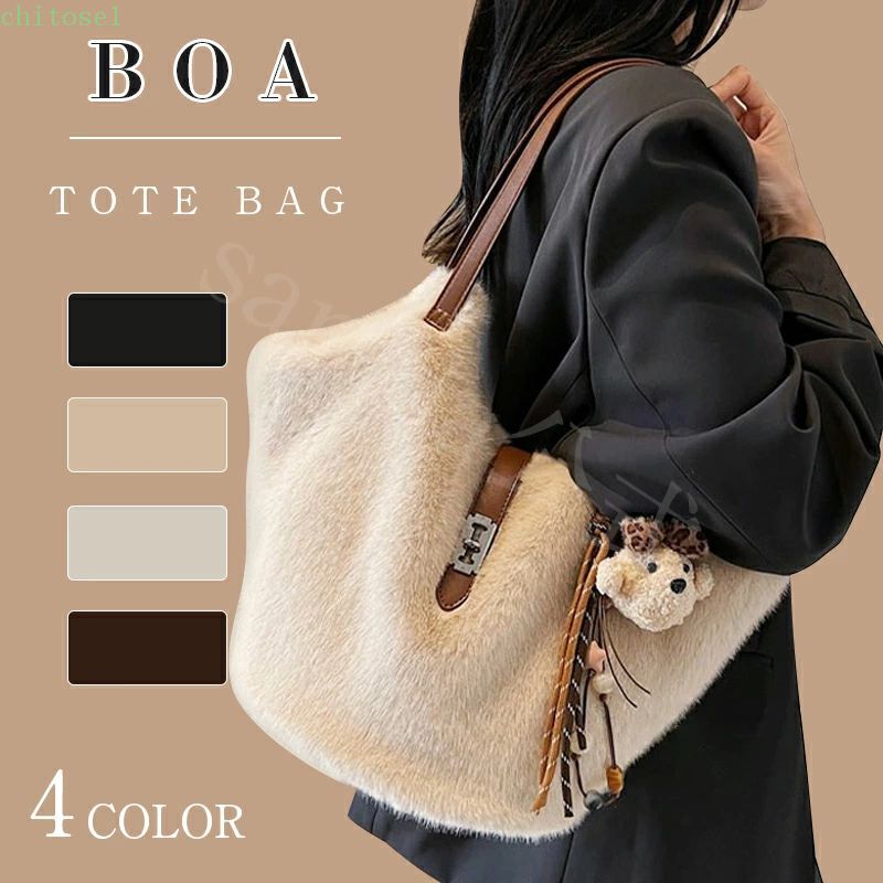 ファーバッグ レディース トートバッグ ファー 肩掛けバッグ 大容量 ふわふわ ショルダーバッグ フェイクファー バッグ 可愛い もこもこ ふんわり 軽い ファー カバン きれいめ おしゃれ ガーリー 通勤 通学 プレゼント ギフト お出かけ 送料無料