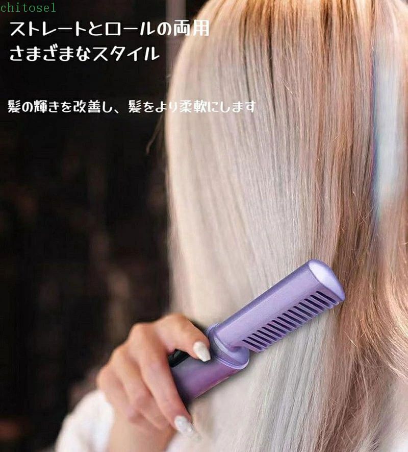 期間限定5%クーポン コードレス 液晶ディスプレイ 在庫一掃 ヒートブラシ ヘアアイ...