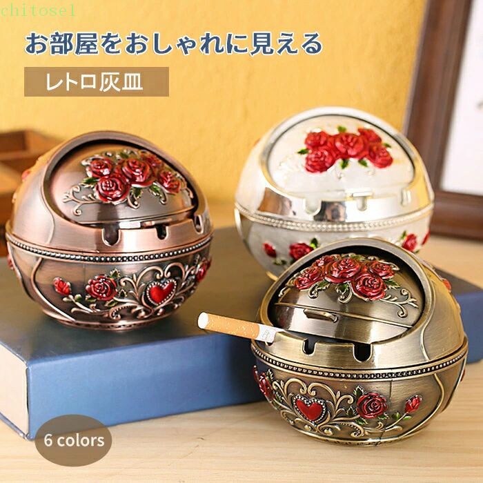 期間限定5%クーポン 灰皿 北欧 絵付�