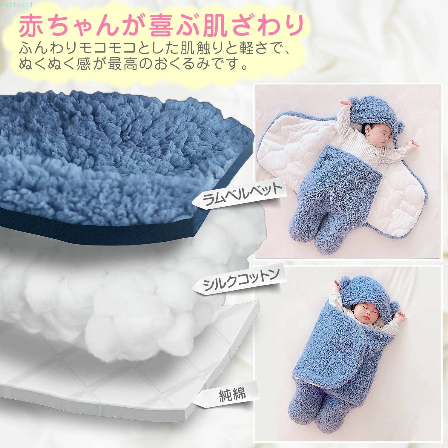 期間限定5%クーポン おくるみ 冬 男の子 女の子 退院 新生児 ベビー 寝袋 赤ちゃん 抱っこ布団 クマ 防寒 もこもこ 出産祝い ブランケット chitose1 多機能 軽量 大容量 省スペース 家庭用 通勤通学 インテリア 収納便利 3