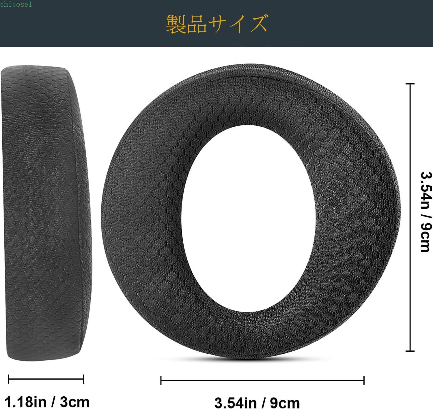 イヤーパッド イヤークッション 交換パッド ヘッドホンパッド ソニー PULSE 3D PlayStation 5 PS5 ワイヤレスヘッドセット 用 黒 (ファブリックブラック)