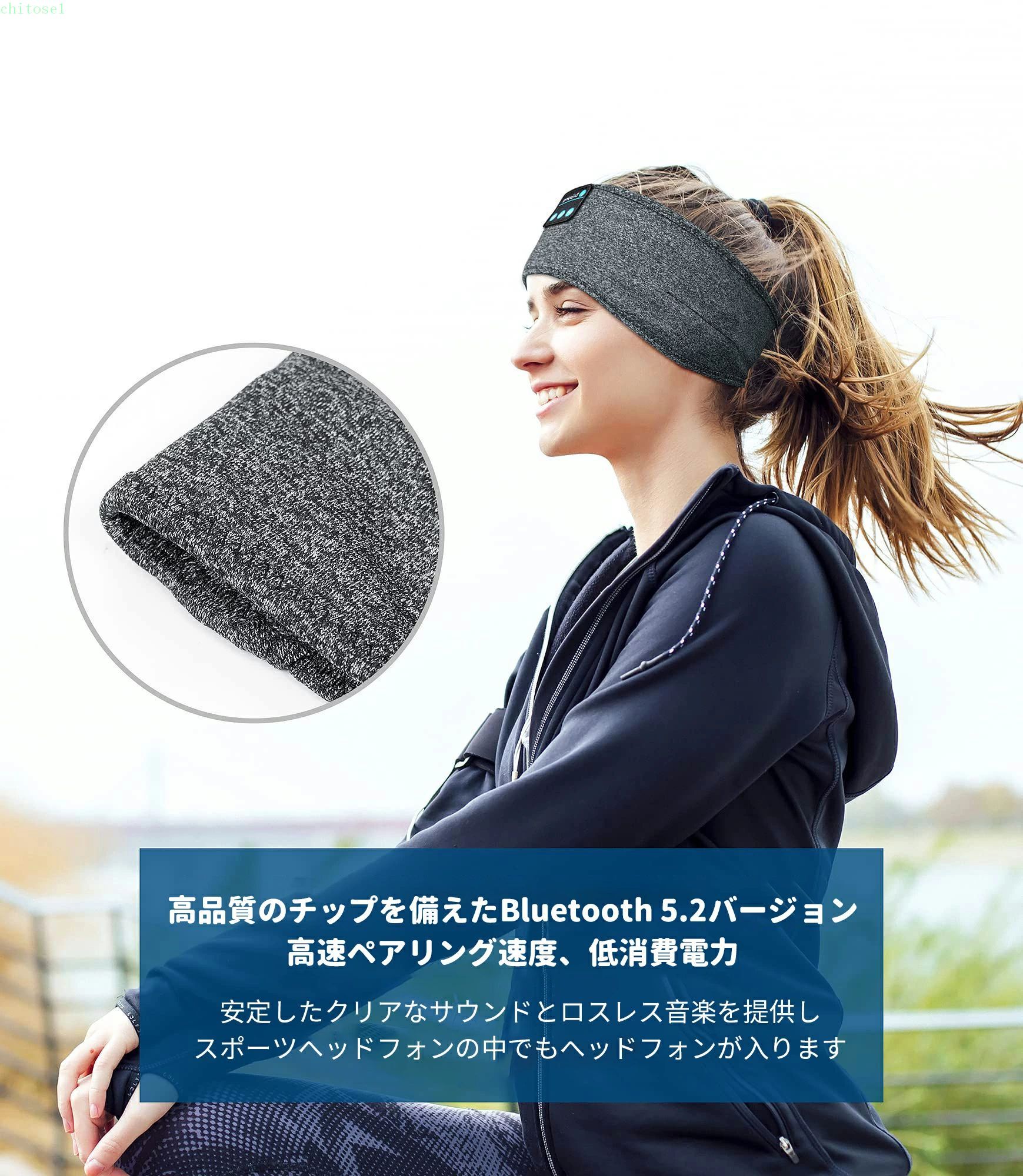 即納＼レビュー特典あり／睡眠用ヘッドホン スリープヘッドフォン Bluetooth スリ...