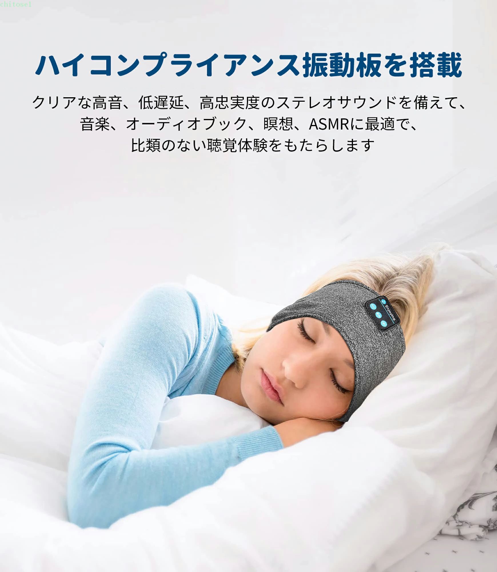 即納＼レビュー特典あり／睡眠用ヘッドホン スリープヘッドフォン Bluetooth スリ...