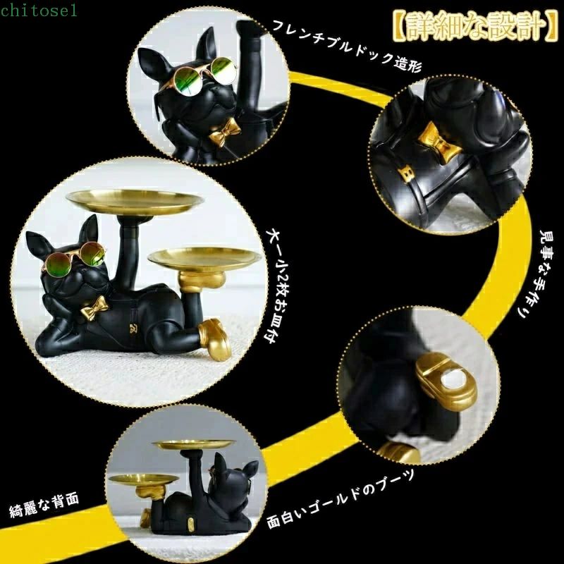小物入れ トレイ フレンチブルドッグ 収納 お盆 犬 オーナメント オブジェ リビング オシャレ サングラス 犬好き 引っ越し祝い 新築祝い