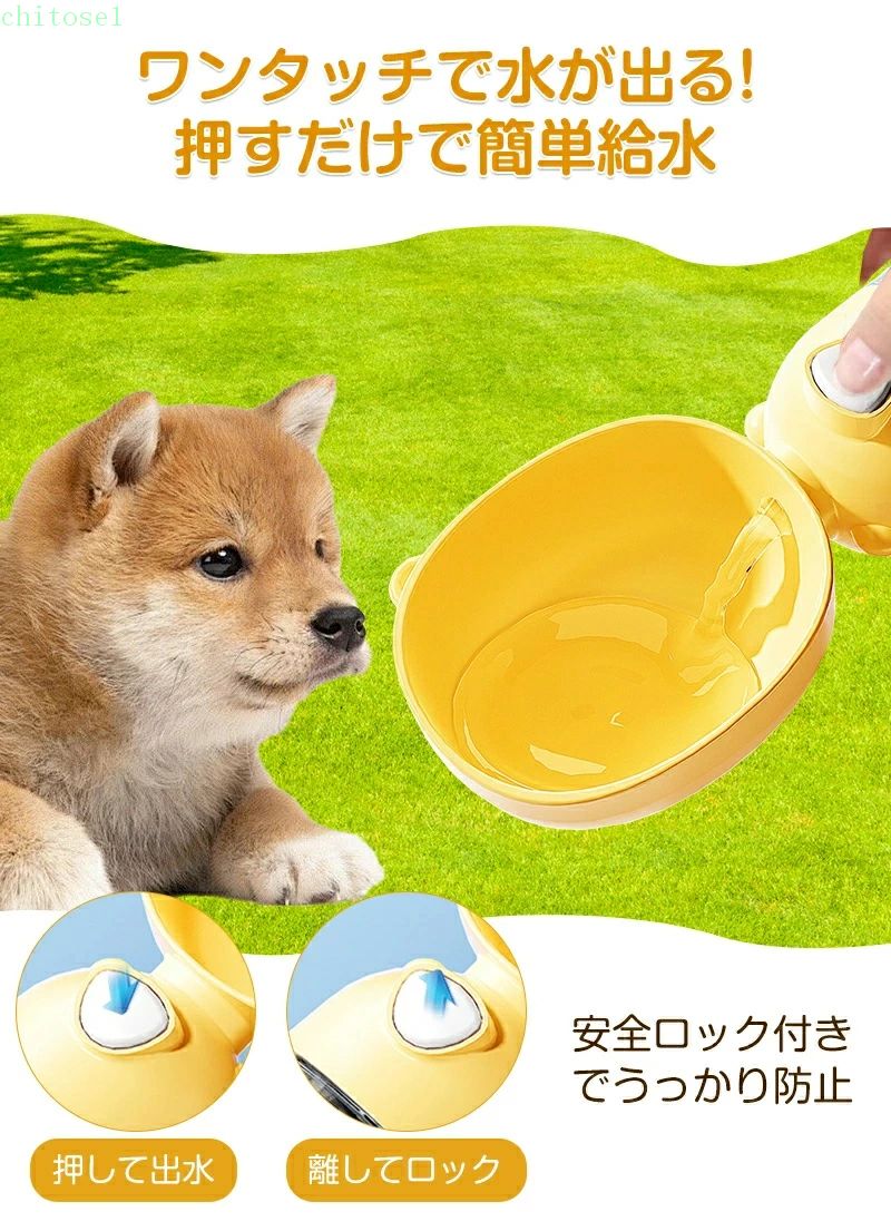 期間限定5%クーポン 旅行 ペットウォーターボトル 400ml ワンタッチ給水 chitose1 犬 水飲み器 えさ入れ 漏れ防止 ペットボトル 水とフード一体型 携帯用 猫対応 犬水入れ ペット給水器 外出 散歩 子犬 3