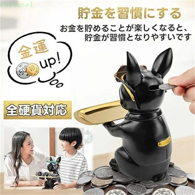 期間限定5%クーポン お皿フレンチブルドック 飾りステンレス鋼の皿付 お皿 収納 ch...