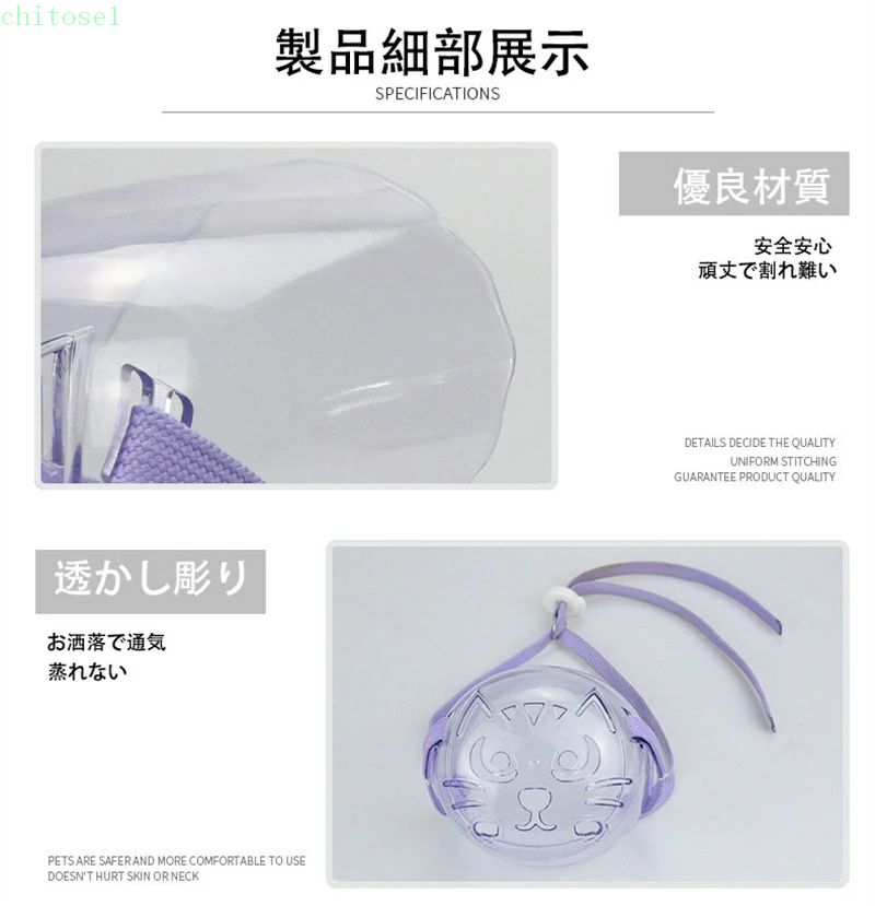 期間限定5%クーポン 通気性 軽量 口輪 猫用 猫マスク 透明 ペットマスク 爪切り補...