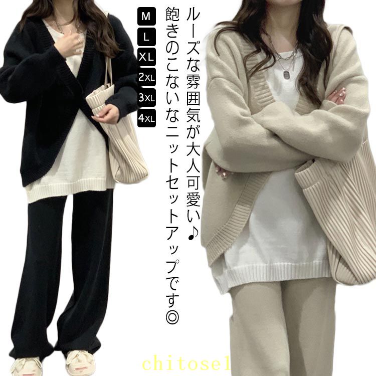 Pants Suit - 期間限定5%クーポン ニット ニットパンツ パンツ レディース 長袖 着痩せ セーター 秋冬 ブラック セットアップ 2点セット カジュアル きれいめ 部屋着 vネック 通勤 ワイドパンツ ウエストゴム ベージュ カットソー chitose1