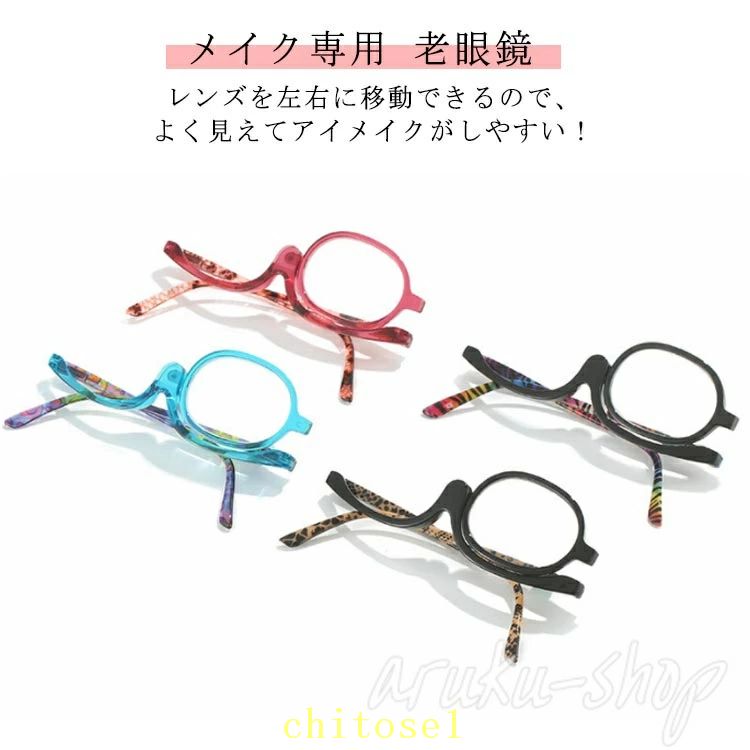 Other - 期間限定5%クーポン リーディンググラス 化粧用 レディース などの際にオススメ メイク専用 女性用 +3.0 メイキャップ専用 レッド 老眼鏡 chitose1 多機能 軽量 大容量 省スペース 家庭用 通勤通学 インテリア 収納便利