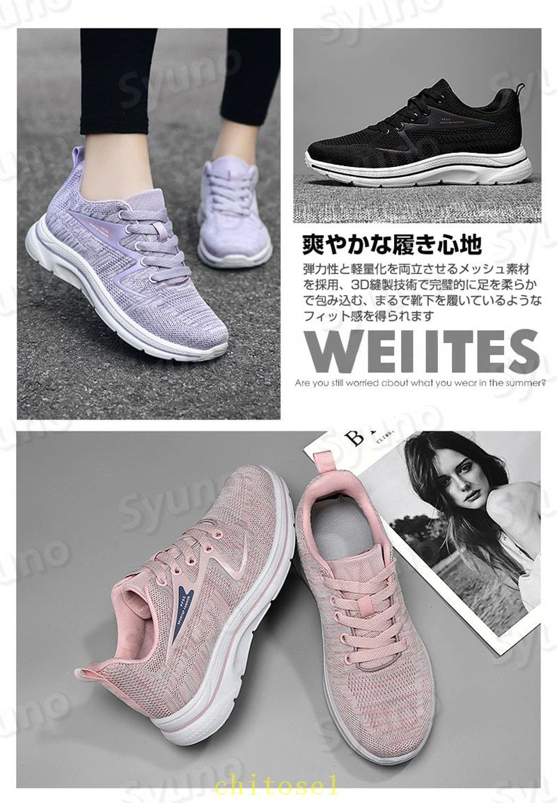 ＼疲れないスニーカー／ スニーカー レディース メンズ 人気 ウォーキングシューズ ランニングシューズ ジョギングシューズ スポーツシューズ しゅーず 運動靴 ダイエット安い 30代 おしゃれ かわいい 蒸れない 人気40代 軽量 新作 きれいめ おすすめ 男女兼用