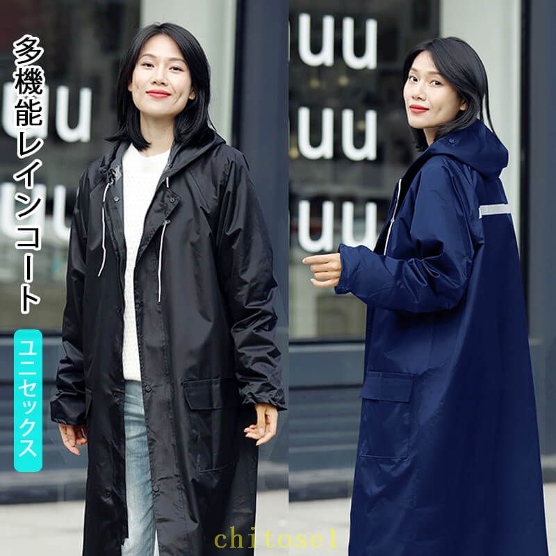 Rain Coat - 期間限定5%クーポン 多機能レインコート レインコート レディース メンズ お買い物マラソン P5倍 自転車 前開きジッパー ポンチョ レインウェア 袖あり バイク 高校生 男の子 完全防水 コンパクト 収納袋 防水 男女兼用 chitose1