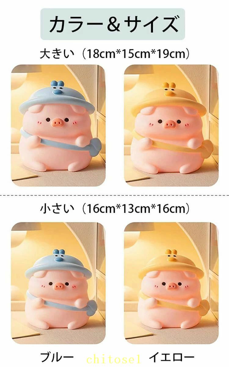 期間限定5%クーポン おもちゃ 子供 子ども 大容量 貯金箱 可愛い 豚 ブタ おしゃれ マネーバンク 飾り付き 金庫 小銭投入ボックス お金 お年玉 コインバンク 置き物 オブジェ インテリア chitose1