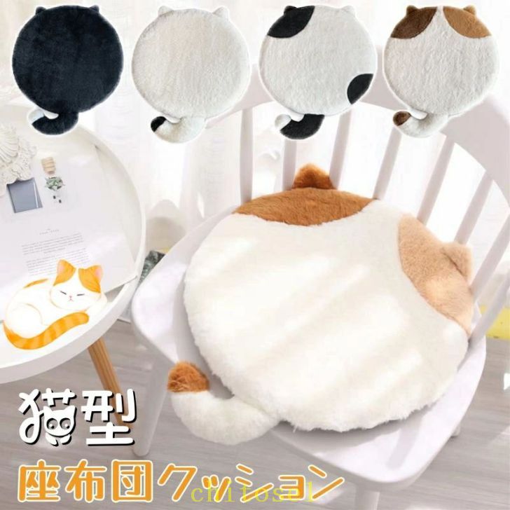 低反発クッション 丸形 猫の形 リビング ダイニ...の商品画像