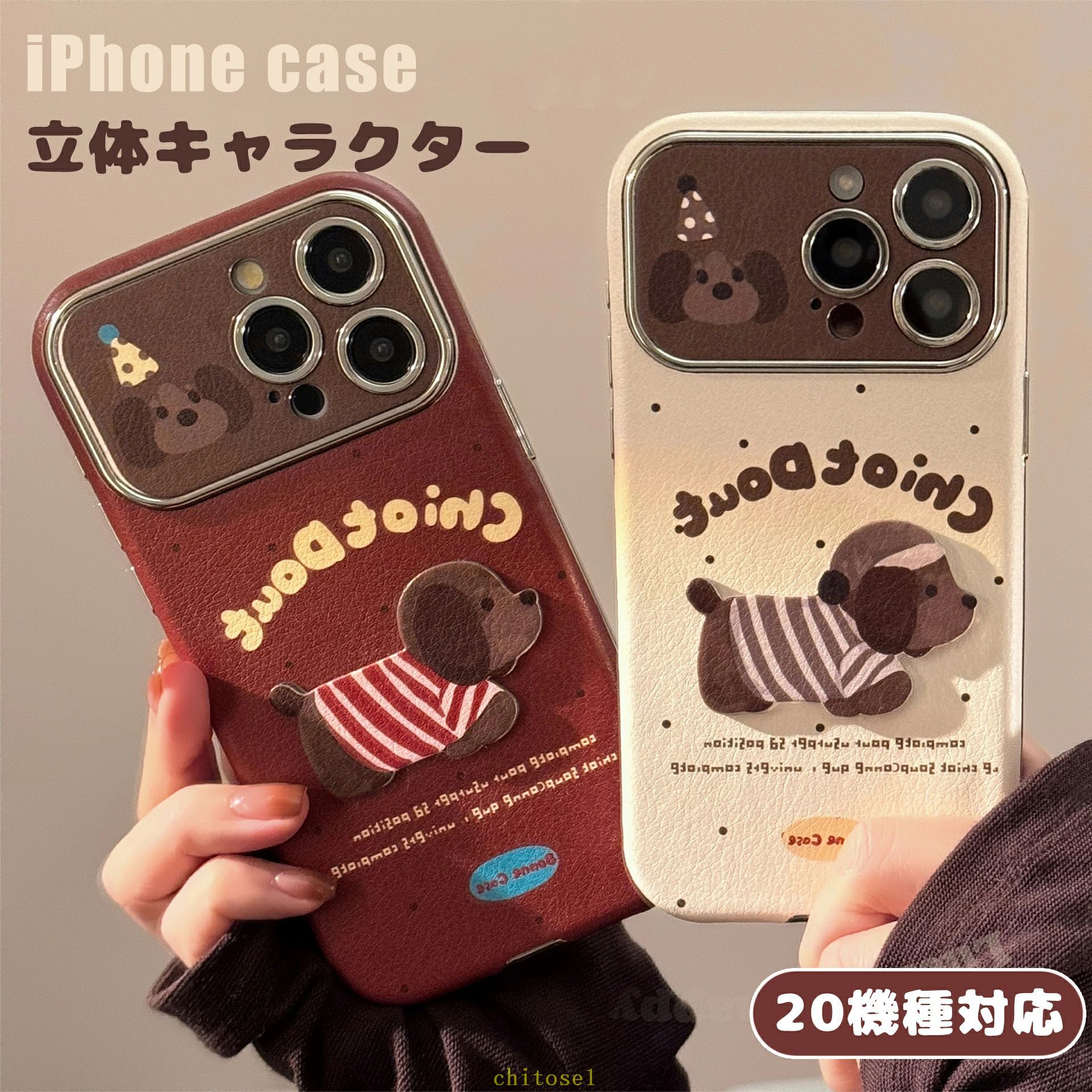 Rakuten - 携帯ケース スマホケース iPhoneケース カップル 立体 キャラクター かわいい レザー 通気性 iPhone17ProMax iPhone17 iPhone16 耐衝撃 20機種 多機種対応 3D立体ボタン 握りやすさ 普段使い 衝撃吸収 丈夫 長持ち 傷防止 おしゃれ 大人