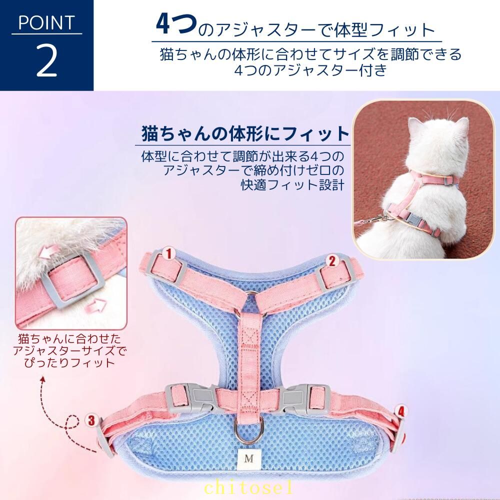 おしゃれ お出かけ かわいい 小型犬 ねこ キャット ネコ 猫用 メッシュ猫ハーネス ダブルロック リード 胴輪 抜けない ハーネス