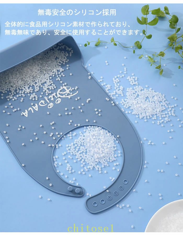 期間限定5%クーポン 食事用エプロン 大人用エプロン 介護 成人用 食べこぼし防止 ...