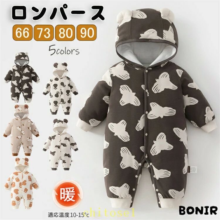 ロンパース 長袖 冬 着ぐるみ クマさん 馬 犬柄 ねこ カバーオール ベビー アウター ベビー服 子供服 キッズ 防寒 女の子 男の子 出産祝い 退 赤ちゃん おしゃれ プレゼント