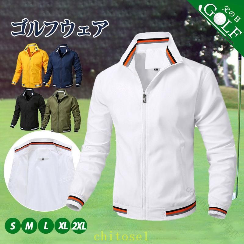 樂天商城 - 期間限定5%クーポン ゴルフジャケット メンズ ゴルフウェア ゴルフ 撥水加工 ブルゾン ウィンドブレーカー 秋冬 防風 軽量 スポーツ アウター 通気性 カジュアル 防寒 スタンドネック ジップアップ chitose1